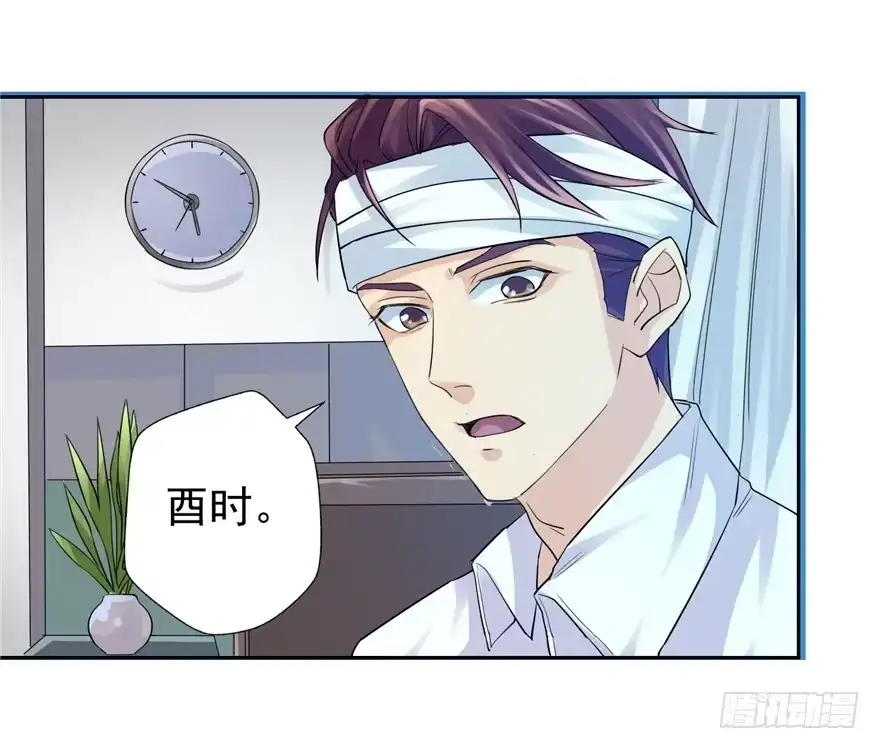 《匪徒子》26 针锋相对 第15页