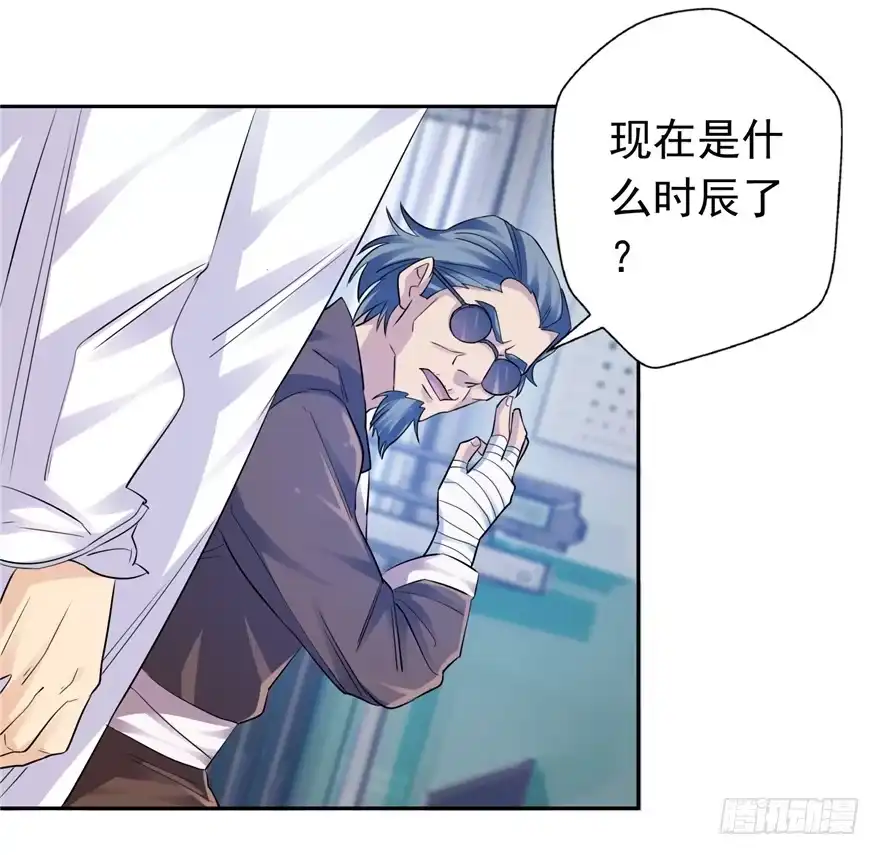 《匪徒子》26 针锋相对 第14页