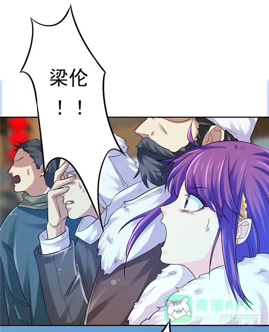 《匪徒子》27 登塔摘花 第26页