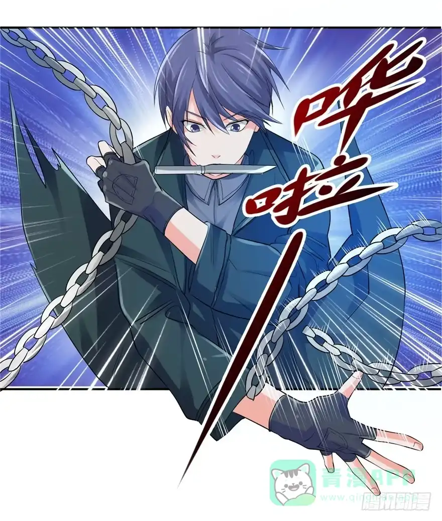 《匪徒子》27 登塔摘花 第31页