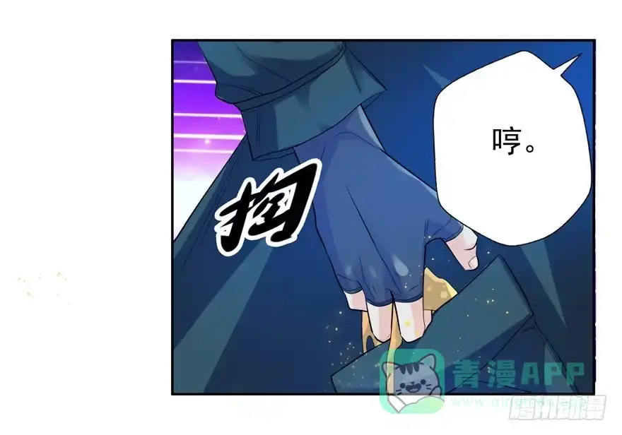 《匪徒子》27 登塔摘花 第51页