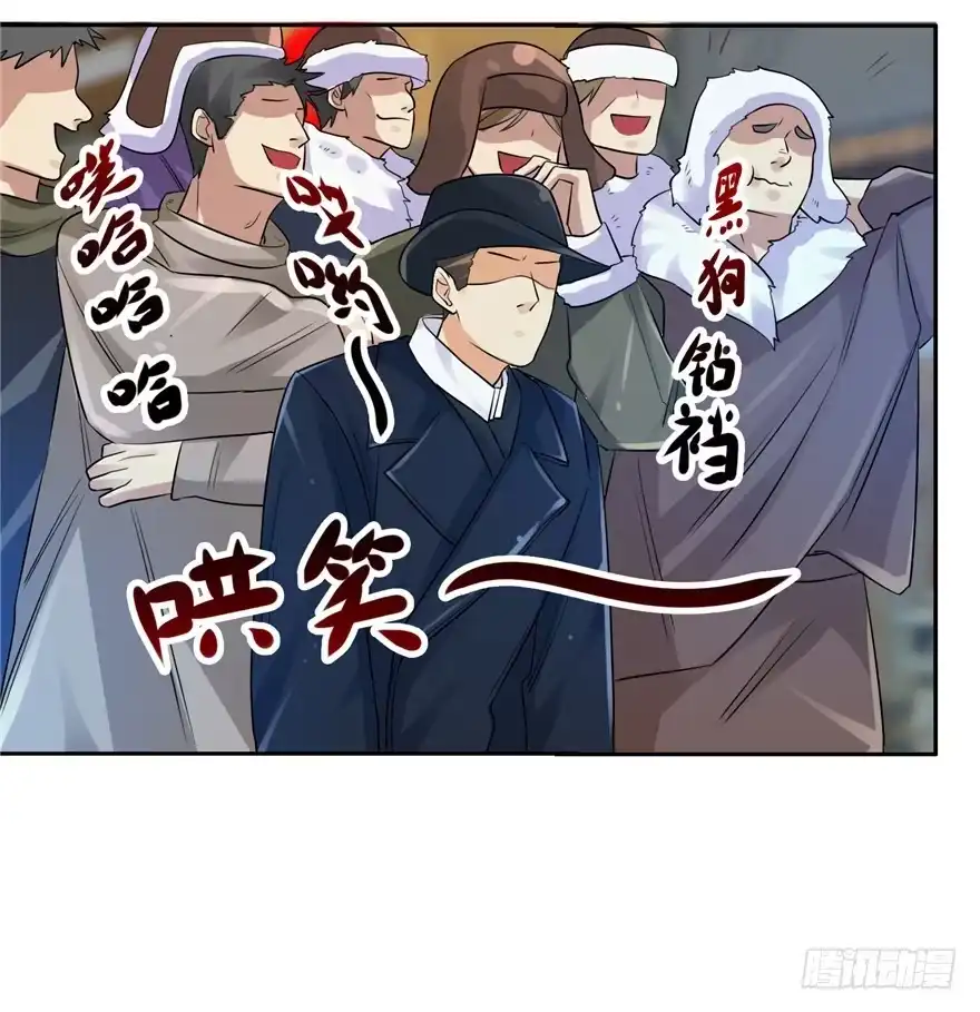 《匪徒子》27 登塔摘花 第40页