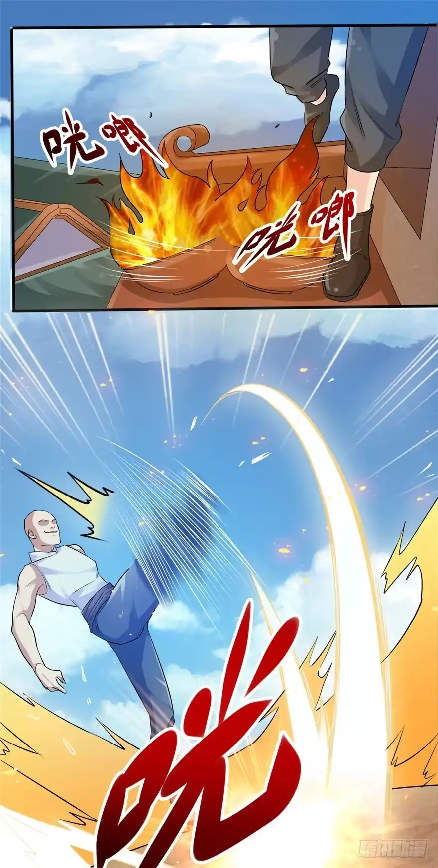《匪徒子》27 登塔摘花 第17页
