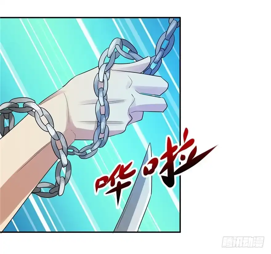 《匪徒子》27 登塔摘花 第32页