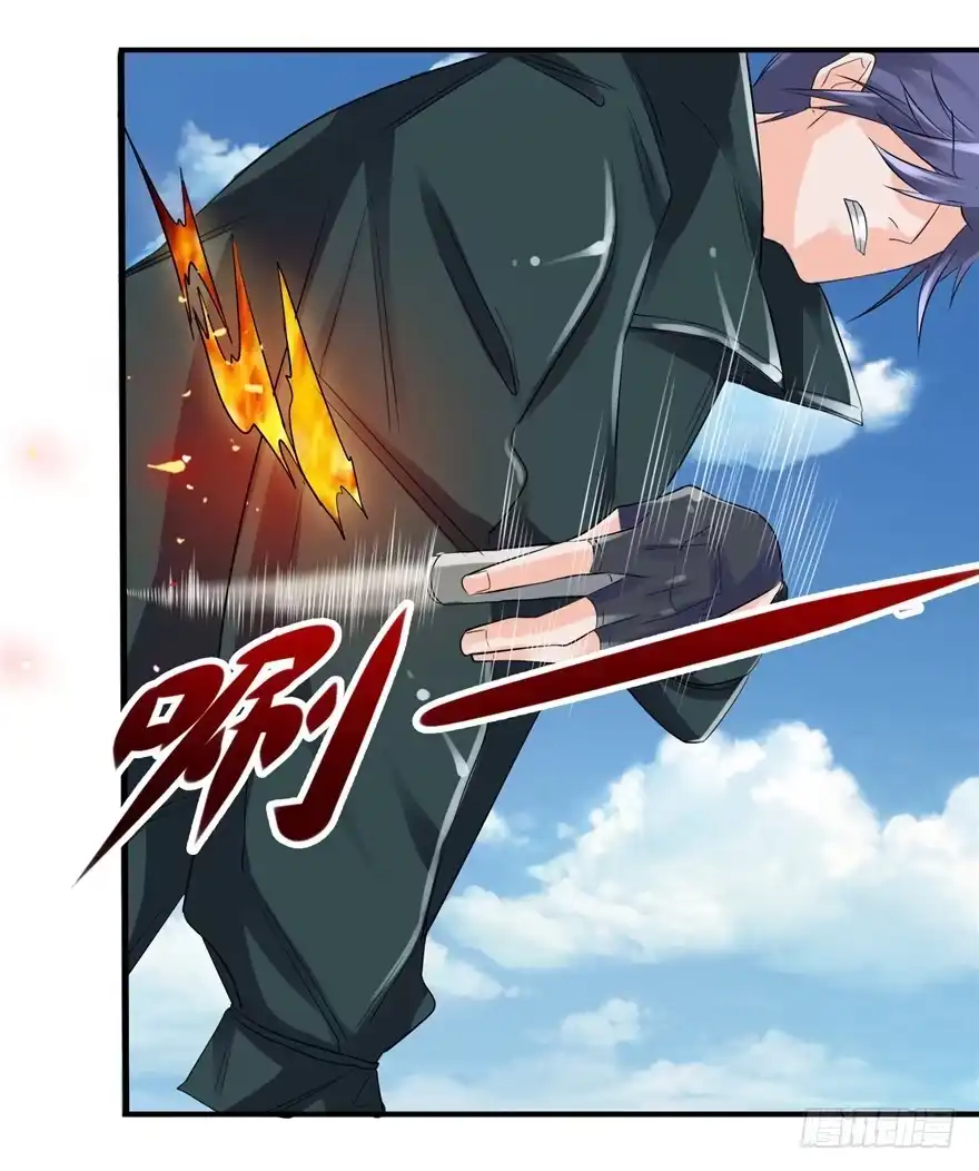 《匪徒子》27 登塔摘花 第23页