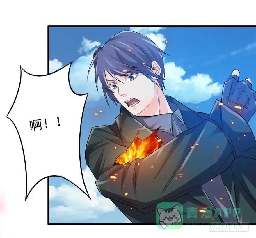 《匪徒子》27 登塔摘花 第21页