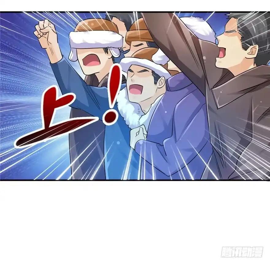 《匪徒子》27 登塔摘花 第10页