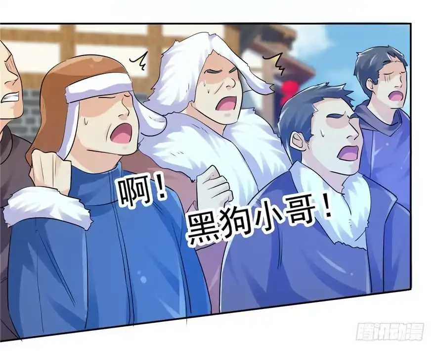 《匪徒子》27 登塔摘花 第54页