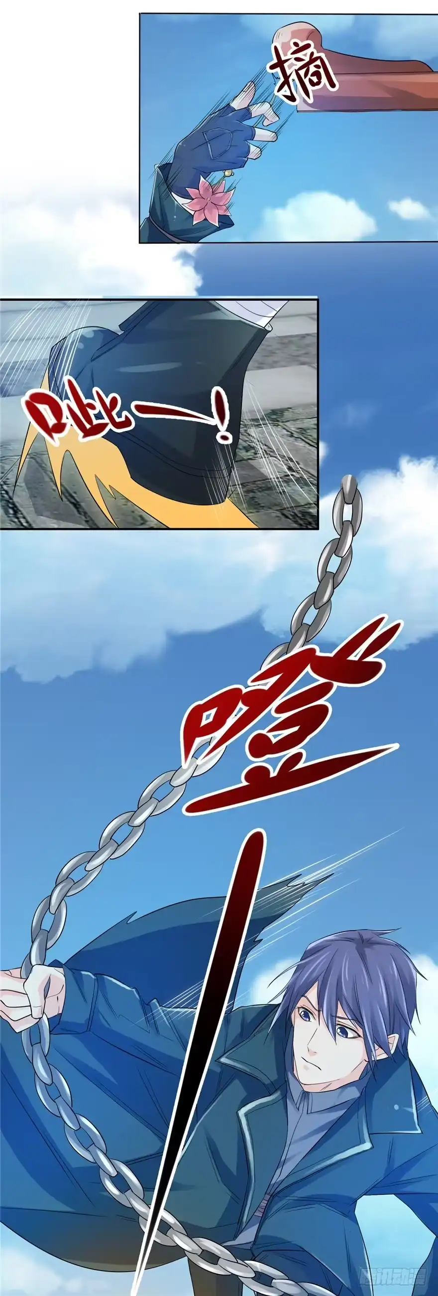 《匪徒子》27 登塔摘花 第15页
