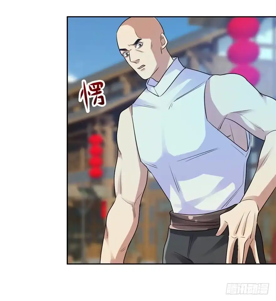 《匪徒子》27 登塔摘花 第38页