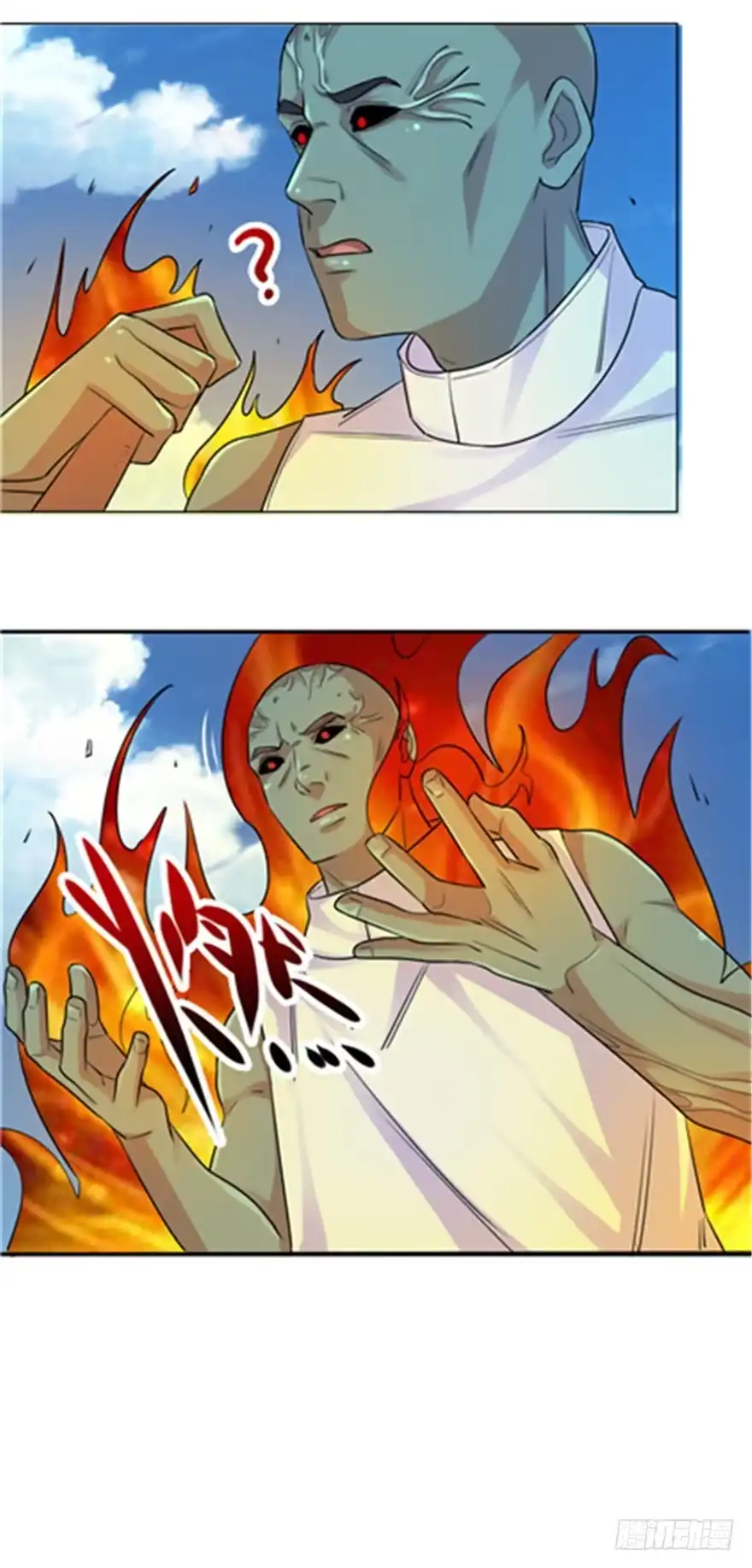《匪徒子》28 反败为胜 第38页