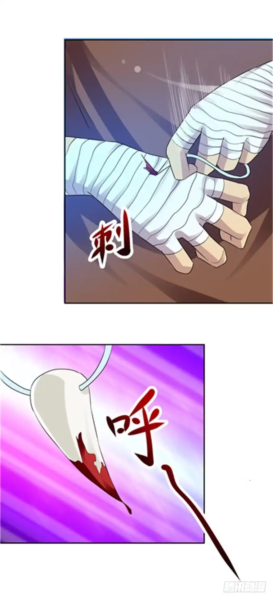 《匪徒子》28 反败为胜 第18页