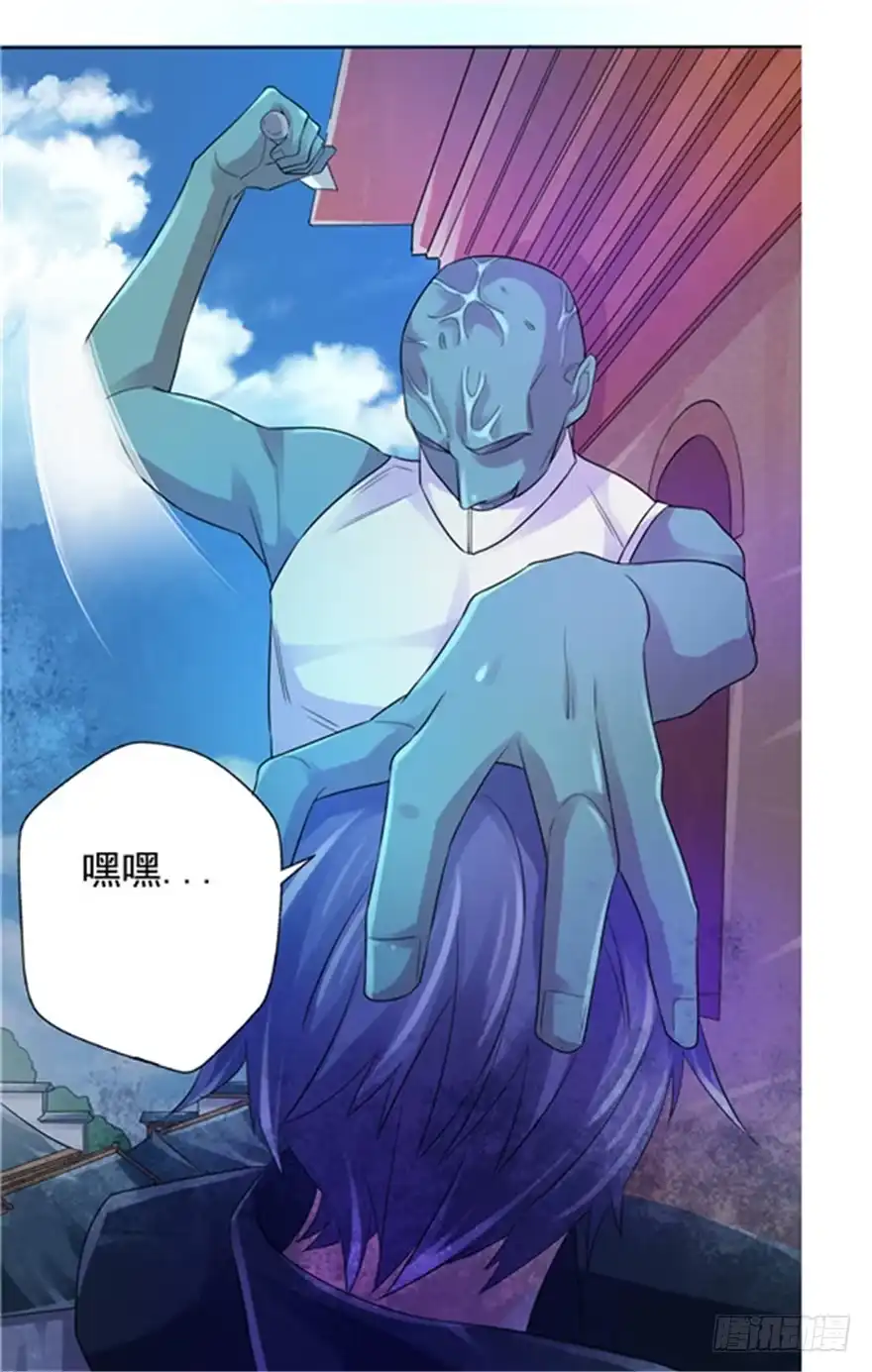 《匪徒子》28 反败为胜 第15页