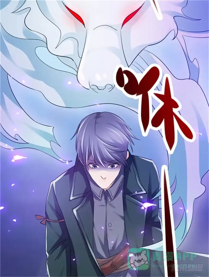 《匪徒子》28 反败为胜 第26页