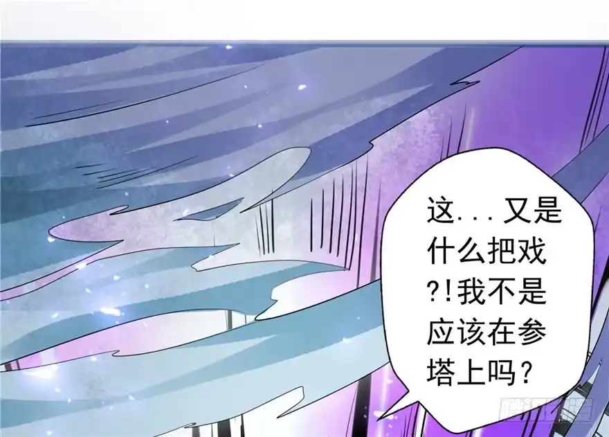 《匪徒子》28 反败为胜 第10页
