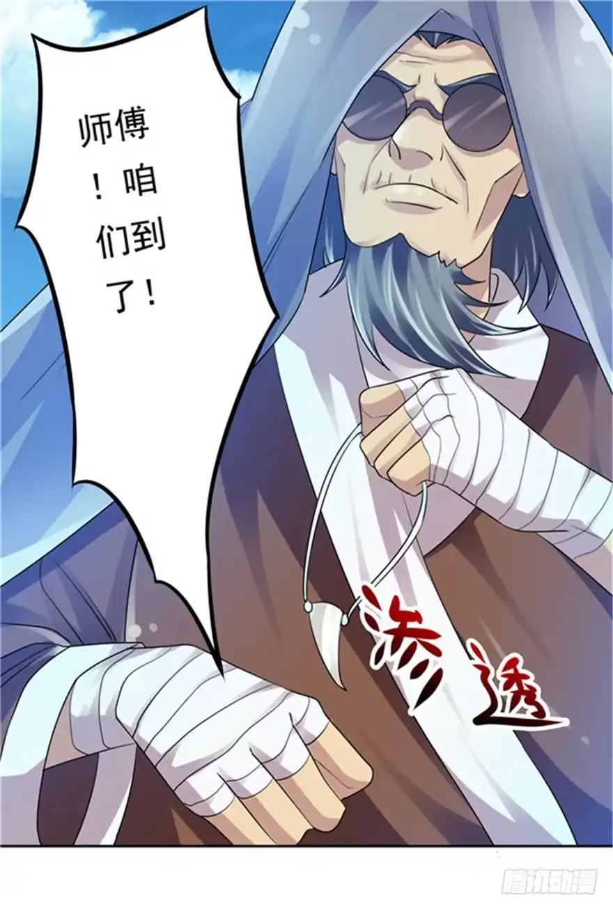 《匪徒子》28 反败为胜 第19页