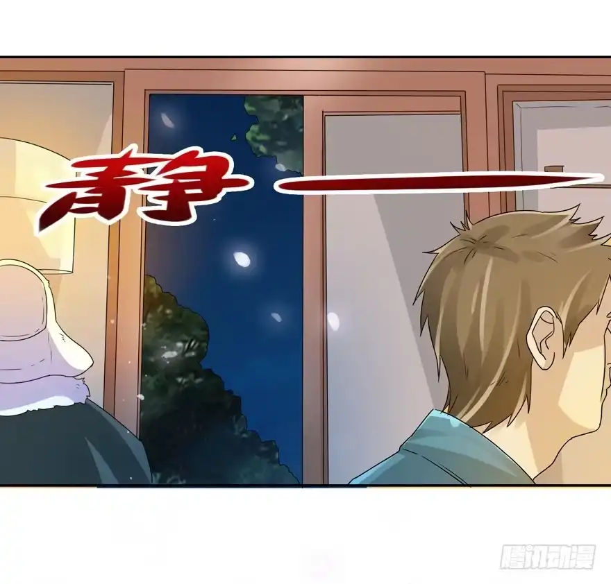 《匪徒子》29 张玉失踪 第45页