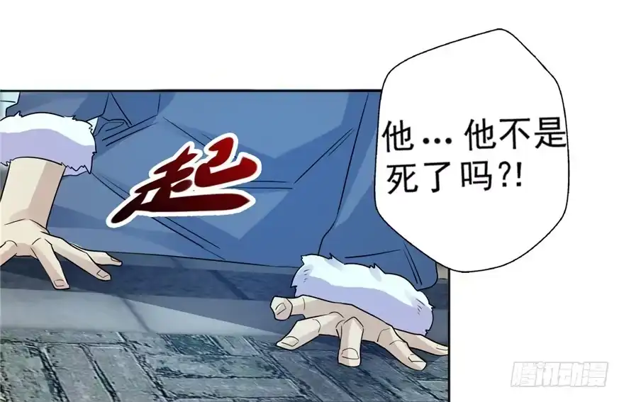 《匪徒子》29 张玉失踪 第28页