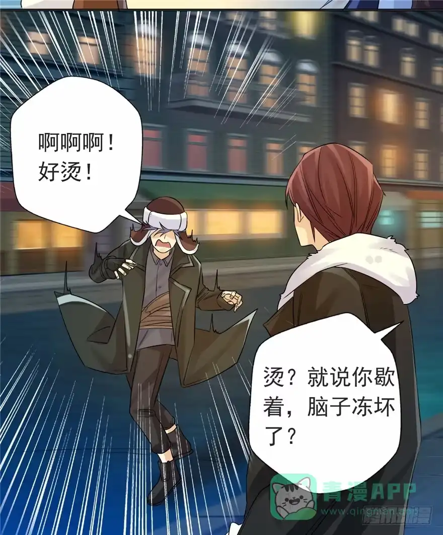 《匪徒子》30友来死因 第41页