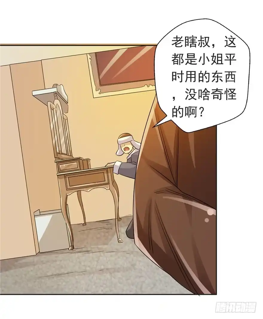 《匪徒子》30友来死因 第13页