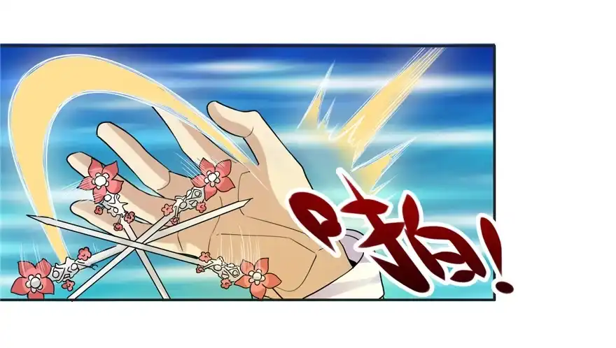 《匪徒子》30友来死因 第17页