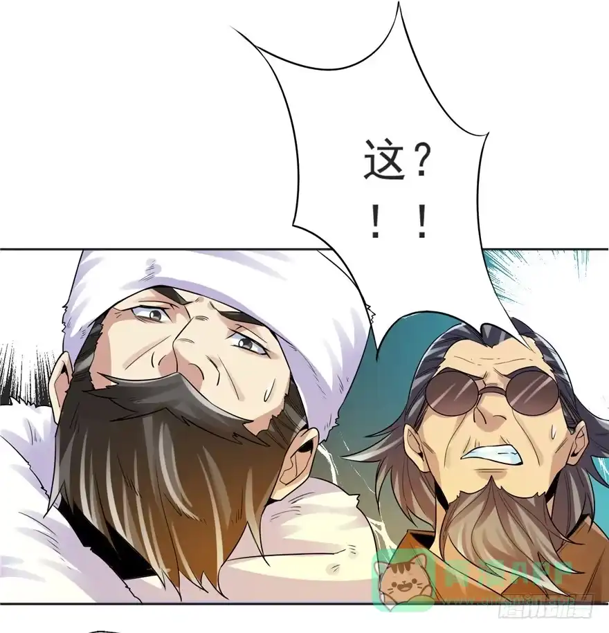 《匪徒子》30友来死因 第21页