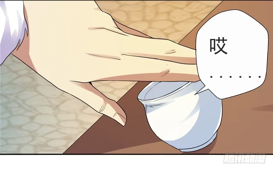 《匪徒子》31 早有预谋 第13页