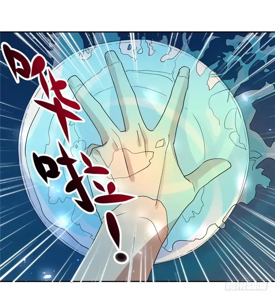 《匪徒子》31 早有预谋 第37页
