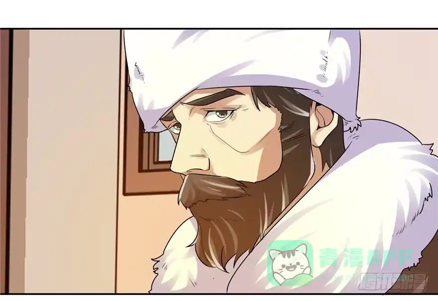 《匪徒子》31 早有预谋 第16页