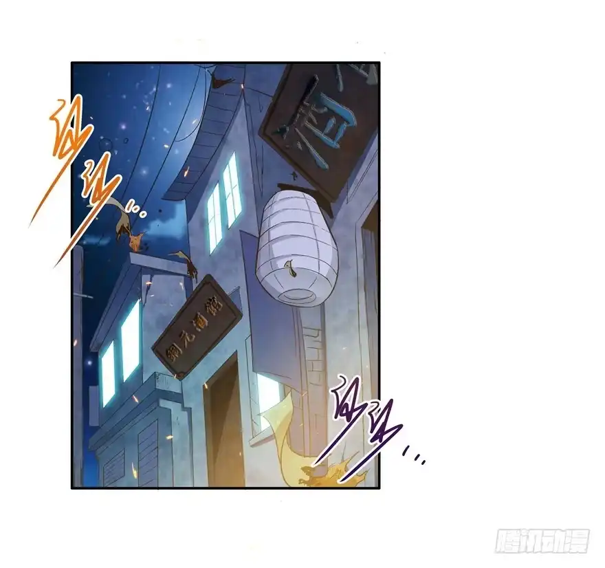 《匪徒子》2 百年诅咒 下 第5页