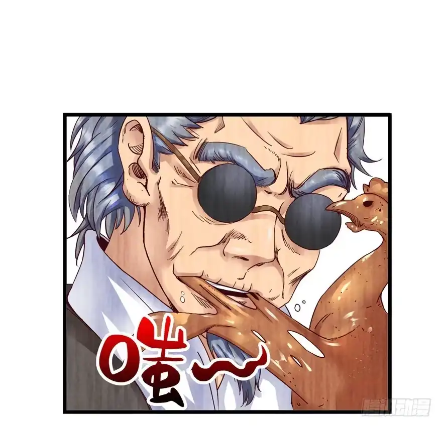 《匪徒子》2 百年诅咒 下 第14页