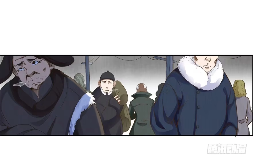 《匪徒子》2 百年诅咒 下 第4页