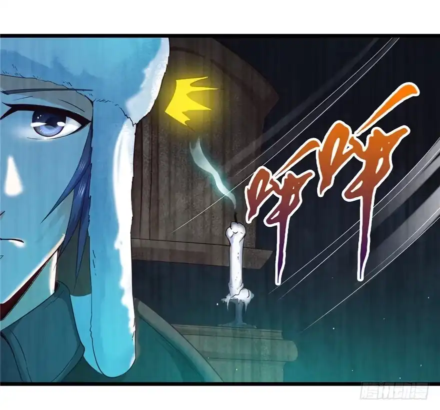 《匪徒子》2 百年诅咒 下 第27页