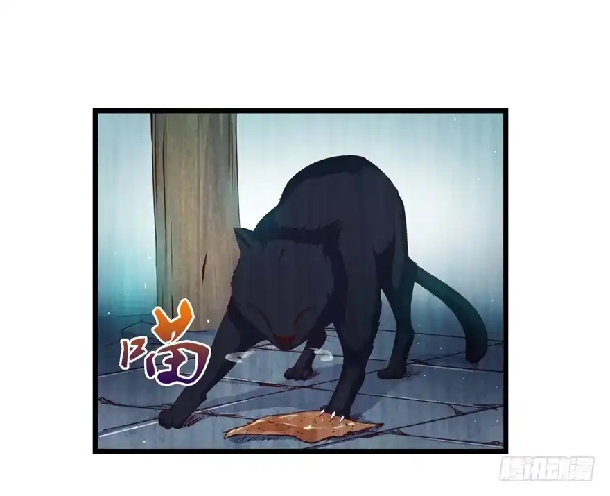 《匪徒子》2 百年诅咒 下 第23页
