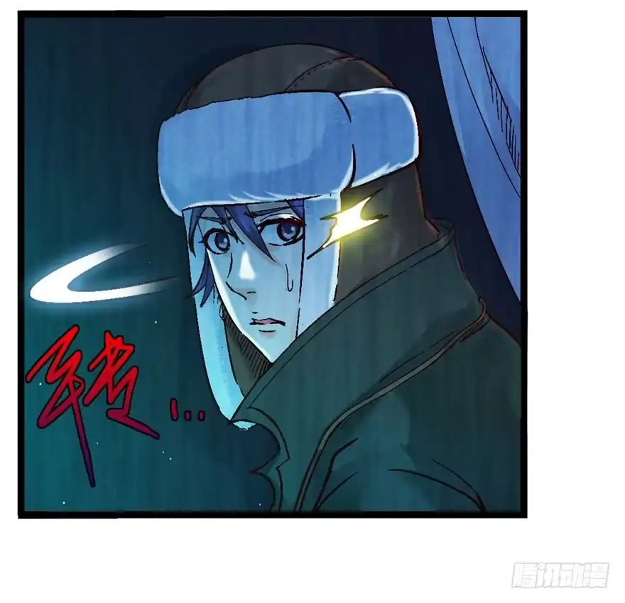 《匪徒子》2 百年诅咒 下 第29页