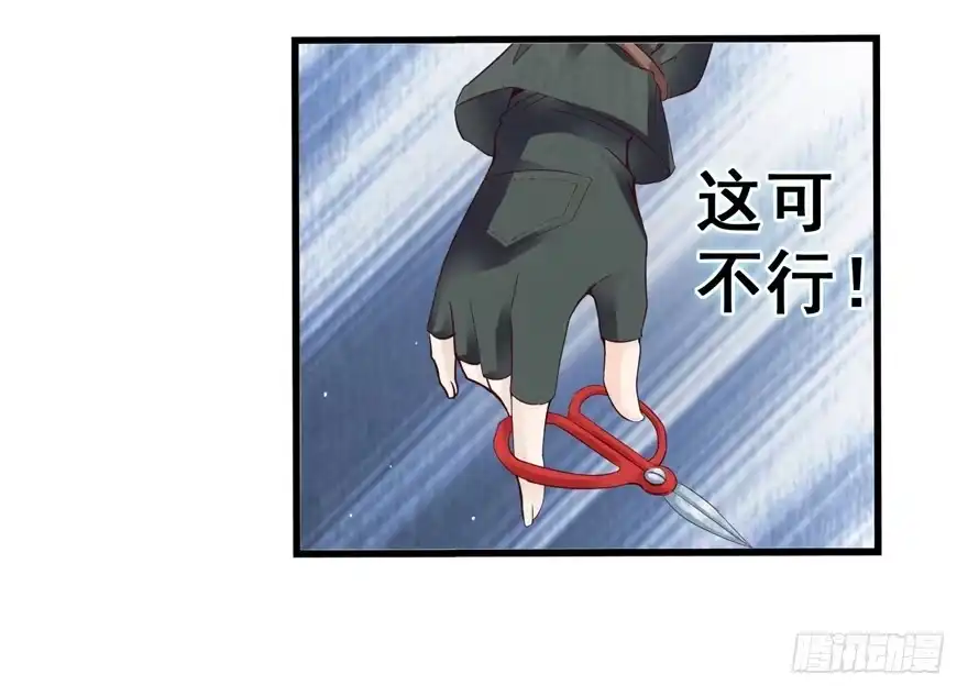 《匪徒子》2 百年诅咒 下 第20页
