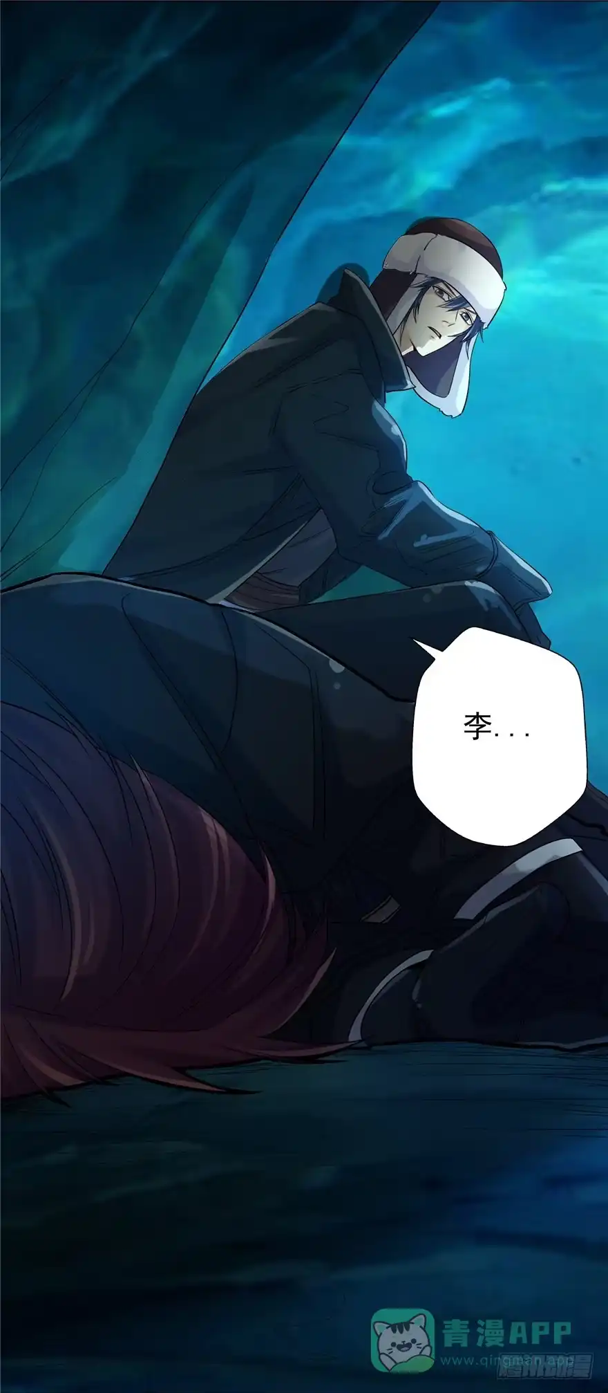 《匪徒子》32 有心之算 第6页