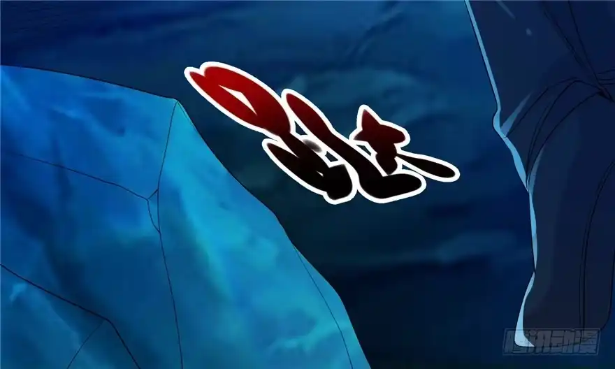 《匪徒子》32 有心之算 第47页