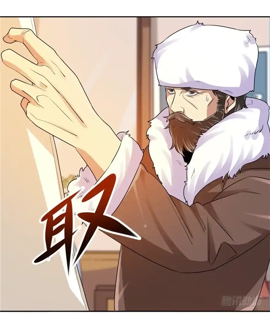 《匪徒子》32 有心之算 第33页