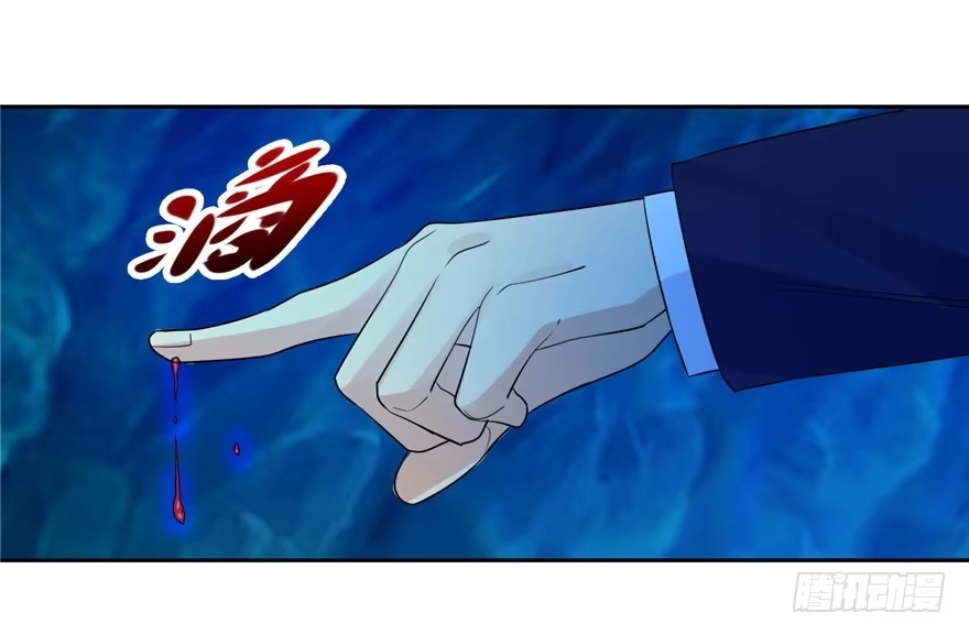 《匪徒子》32 有心之算 第38页