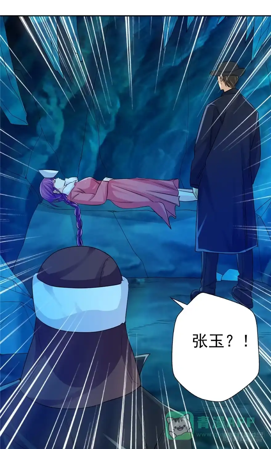 《匪徒子》32 有心之算 第16页