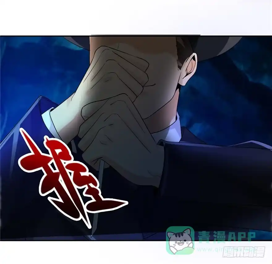 《匪徒子》32 有心之算 第41页