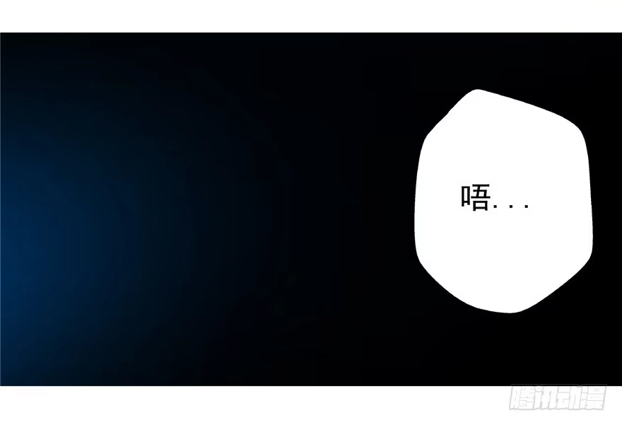 《匪徒子》32 有心之算 第2页
