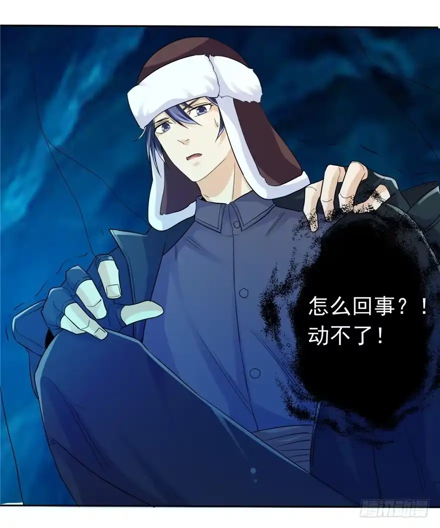 《匪徒子》32 有心之算 第9页