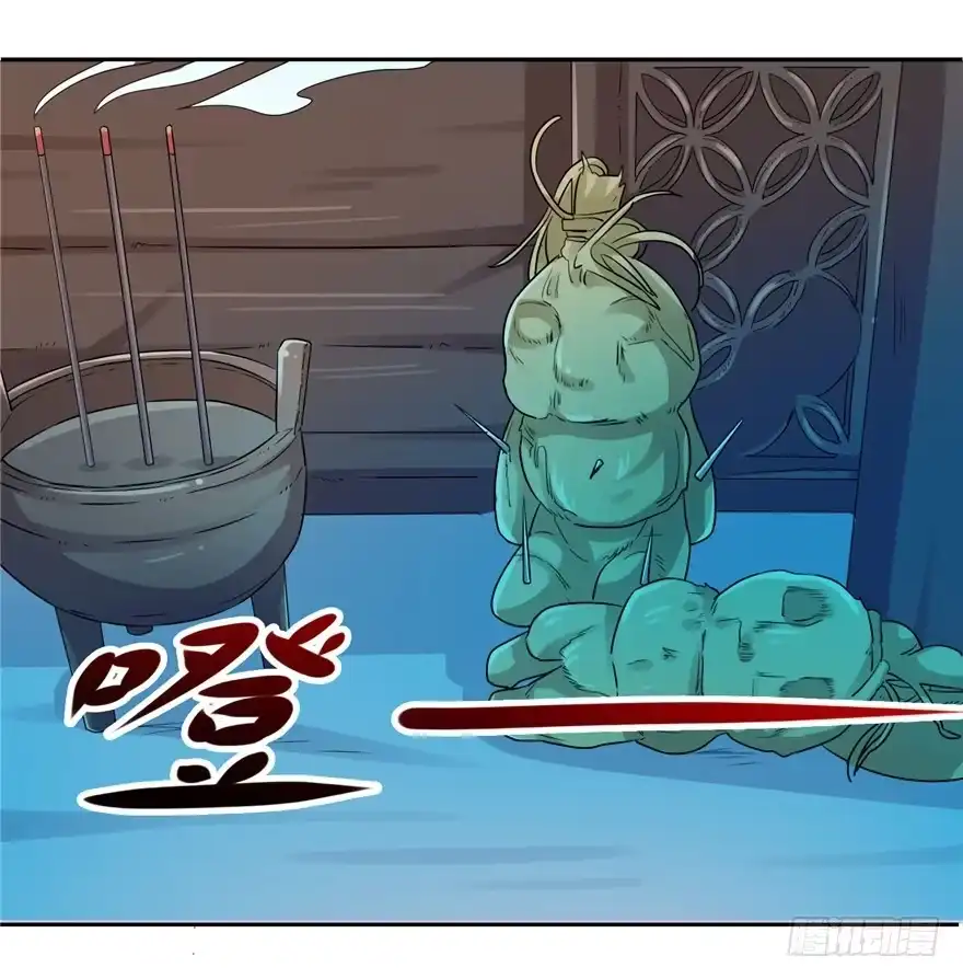 《匪徒子》32 有心之算 第12页