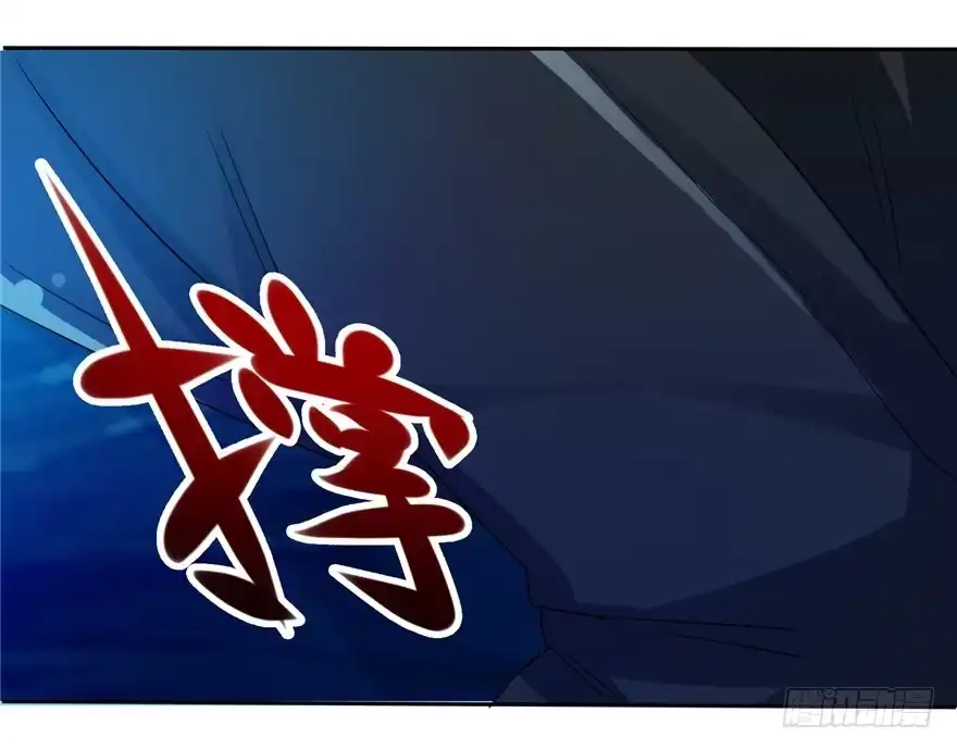 《匪徒子》32 有心之算 第8页