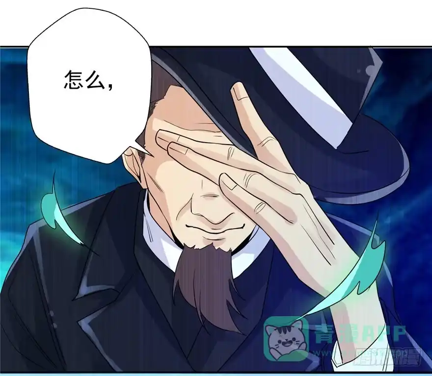 《匪徒子》32 有心之算 第51页