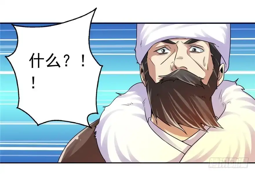 《匪徒子》32 有心之算 第27页