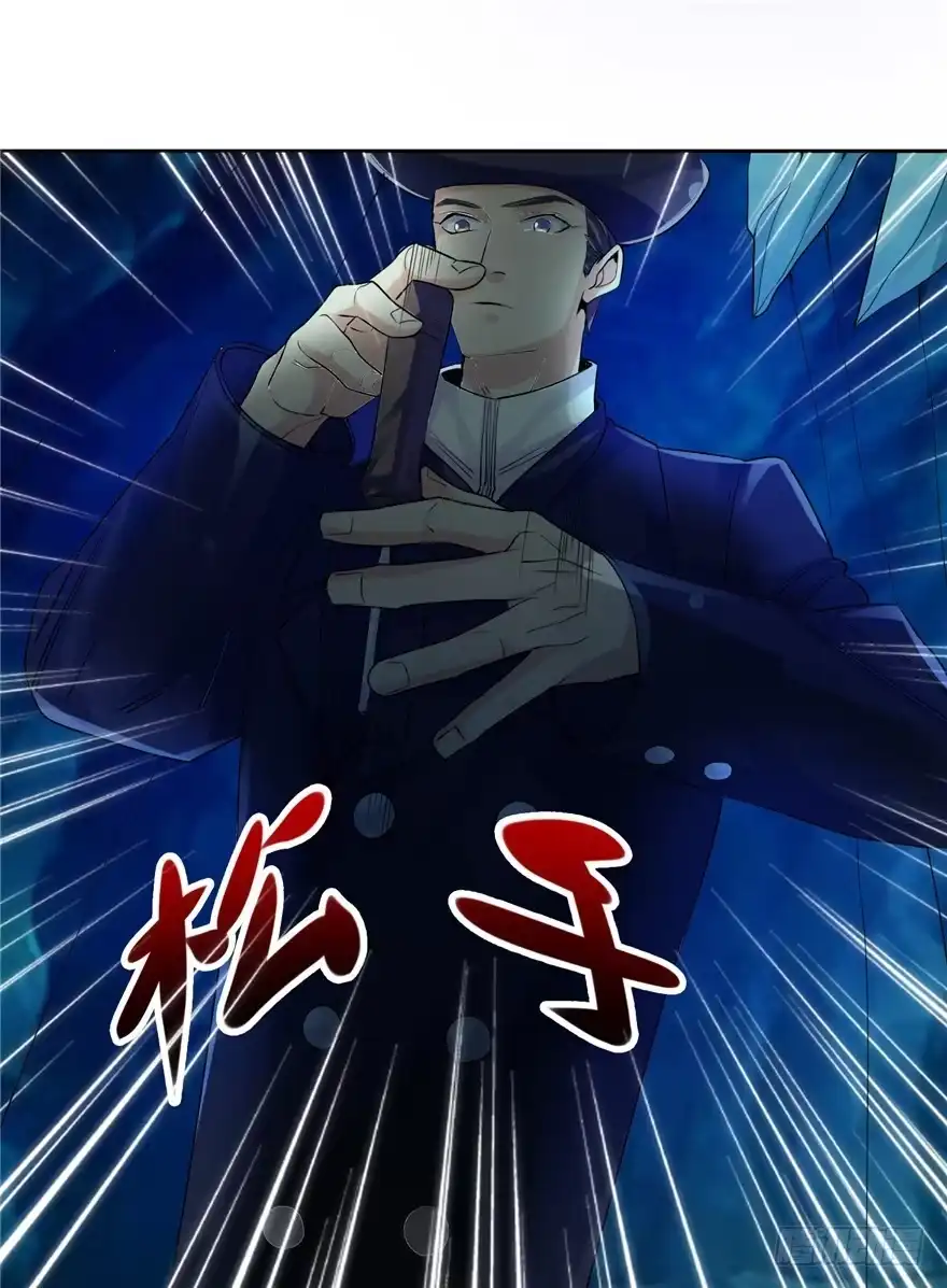《匪徒子》32 有心之算 第42页