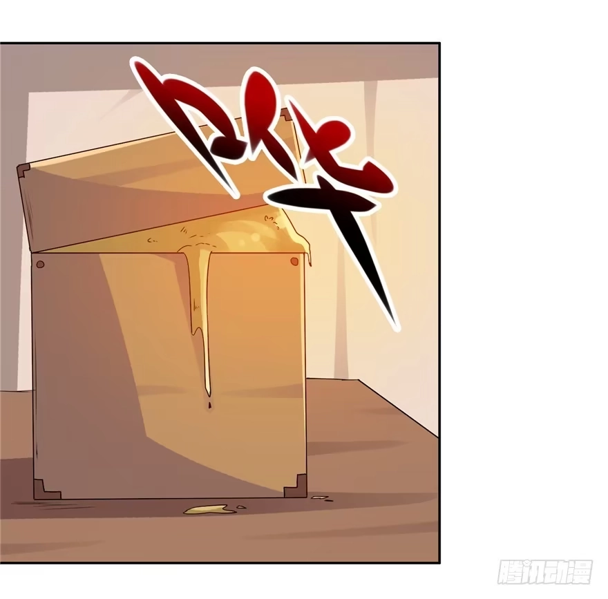 《匪徒子》32 有心之算 第24页